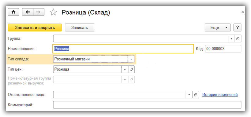 1с Розница склад. Переоценка товара в 1с. Переоценка товара в 1с Розница. Акт переоценки в 1с.