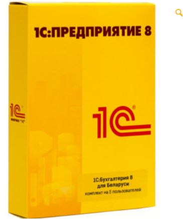 Особенности программы 1C:Предприятие 8 Управление Торговлей для Беларуси