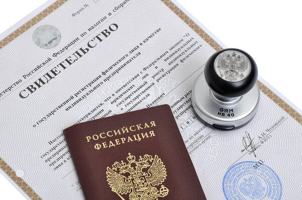 Профессиональная помощь в регистрации ИП в Казани