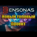 Bensonas - проект только запускается, но осторожно попробовать его все-таки стоит