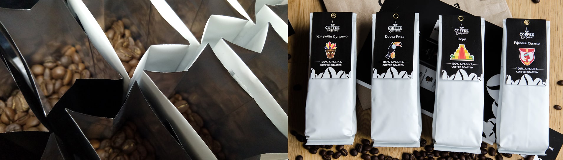 Виды упаковок для экспорта кофе