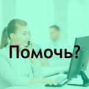 Основные моменты, касающиеся оформления кредита