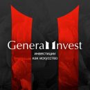 Обзор брокерской компании «General Invest»