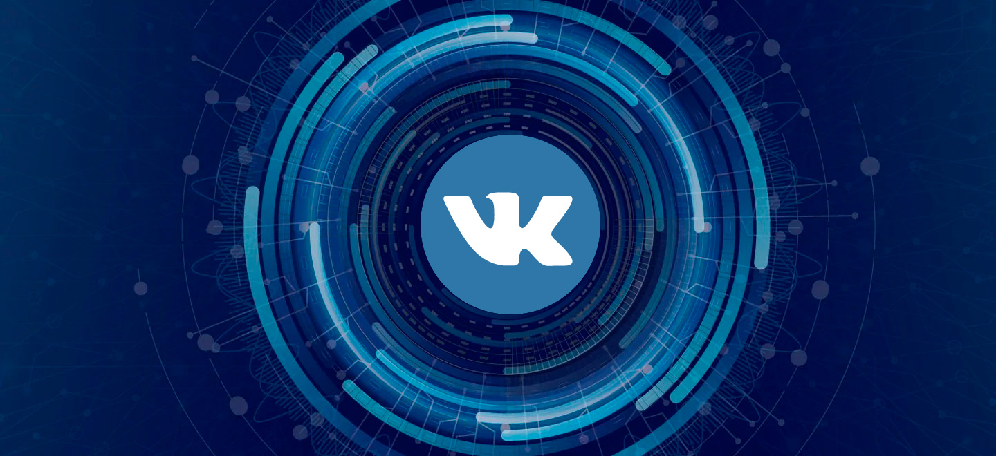Накрутка подписчиков ВКонтакте: 5 возможностей продвижения без бана