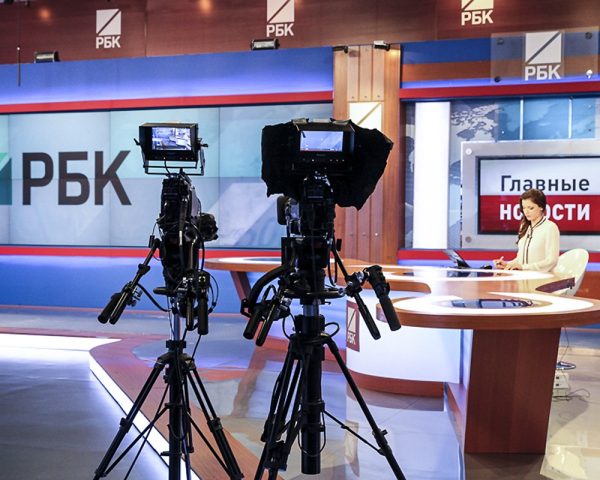 Российский канал РБК: Онлайн трансляция и главные тренды бизнеса