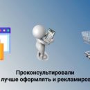 Эволюция продаж через Тинькофф Эксперты: мой опыт