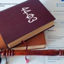 Закрытие контрактов в ЕИС: алгоритм 2025 года Закрытие контрактов в ЕИС: алгоритм 2025 года